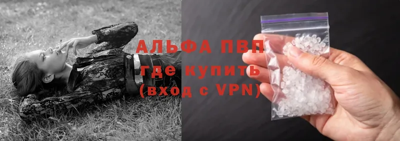 A-PVP Соль  даркнет сайт  hydra ссылка  Фёдоровский 