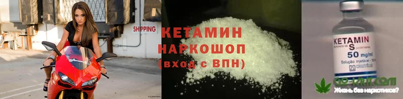 КЕТАМИН ketamine  купить наркотики сайты  Фёдоровский 