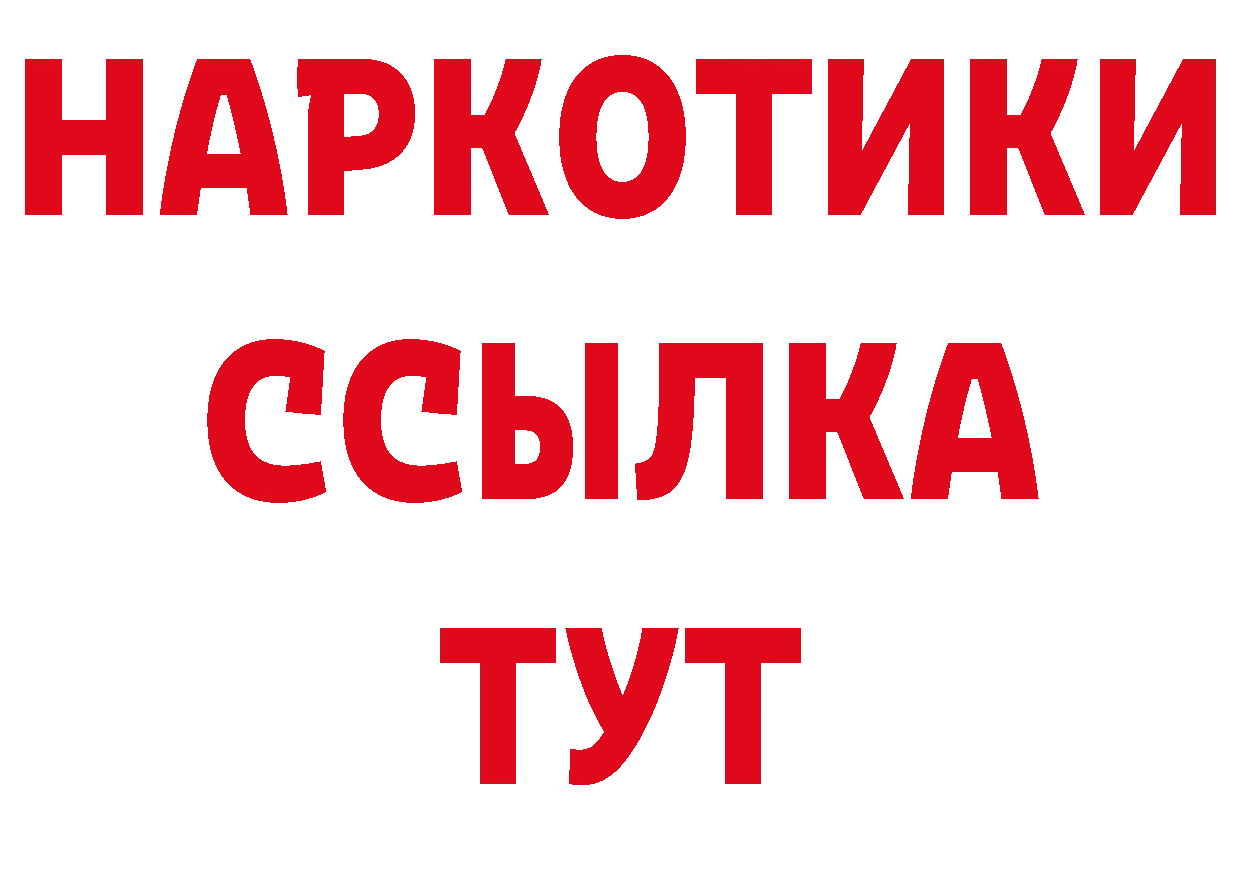 Бутират бутандиол как войти дарк нет мега Фёдоровский