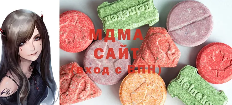 MDMA кристаллы  Фёдоровский 